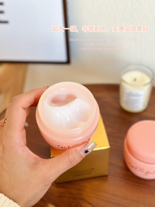 🔥 垮脸人的福音！【TRIPLE GELANDGEL多效合一面霜抗皱款】 著名院线参与研发的贵妇级面霜！ 0防腐0香精，专为敏感肌研发 抗皱紧致款：紧致肌肤，保湿淡纹 商品图1