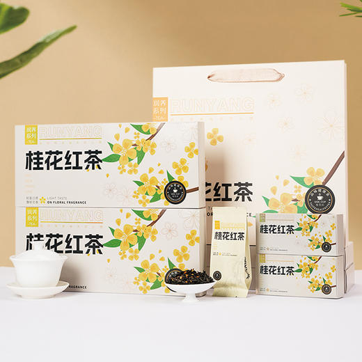 严选 | 桂花红茶润养系列烟条礼盒装50g*2盒 赠:手提袋 商品图0