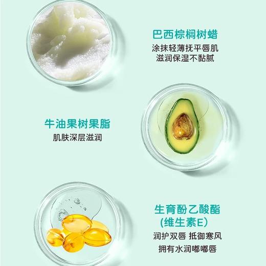 变脸猫唇膏 商品图6