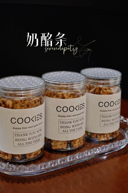 低糖乳酪条，酥香奶香芝士香 商品图10