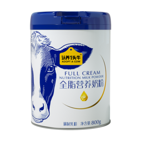 认养一头牛奶粉奶粉800g*1罐