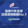 亮湃多效合一洁厕液 商品缩略图3