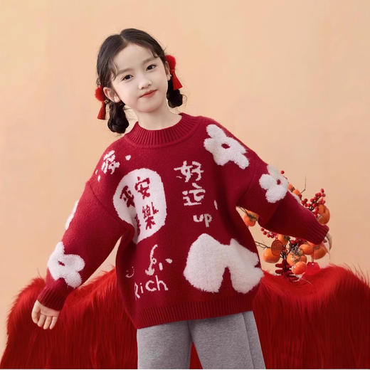 【国潮喜庆拜年服❗️亲子平安喜乐红色毛衣】新年氛围满满的设计，灵蛇贺岁，舒适柔软又保暖， 儿童时髦本命蛇年，喜庆拜年服秋冬针织衫L 商品图0