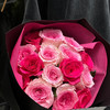 【总有人为你而来】弗洛伊德玫瑰8支+洛神玫瑰8支（发货不带包装） 商品缩略图1