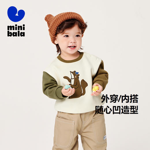 【加绒卫衣】迷你巴拉男女童上衣保暖色秋冬新品 商品图1