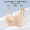 贝佳人软钢圈聚拢大码调整型内衣塑形调整型文胸BW962212 商品缩略图1