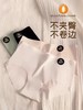 特价无盒包装裸感7A无痕奶皮内裤 商品缩略图12
