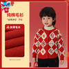 【金狮送福❗️儿童喜庆红色毛衣】寓意如衣祝福满怀，满满细节感，拜年软毛衣光洁手感，贴服无摩擦，冬季新年装开衫外套纯棉L 商品缩略图5