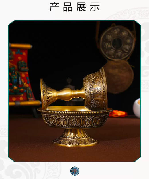 精品黄铜八吉祥护法杯供佛用品圣水供水杯佛前供杯大小号 商品图2