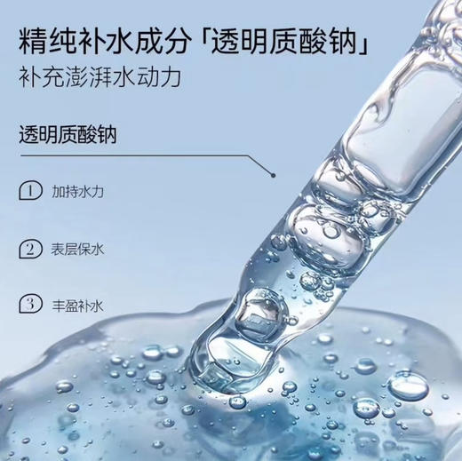 FAN BEAUTY DIARY•FanBeautDiary范冰冰海葡萄凝水面膜深层补水保湿锁水舒缓•范冰冰海葡萄面膜1片*5片 商品图7