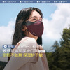 【蕉下精选】24AW-蕉下防风防尘屏护口罩SS44724 商品缩略图0
