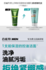 百雀羚男士净衡保湿控油洁面乳100g 商品缩略图2