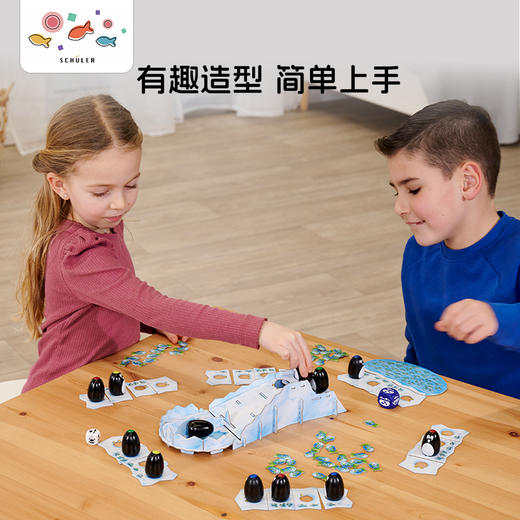 德国桌游 《浮冰乐园》适玩年龄6+ 规划能力 抗挫折 合家欢乐 -601105189 商品图2