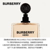 BURBERRY/巴宝莉骏勇之心男士淡香/浓香   50ml/100ml【CDF】 商品缩略图4