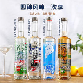 俄罗斯伏特加系列500ml 四种款式带您领略不同口味风格 012710/012709/012707/012708