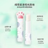 变脸猫唇膏 商品缩略图5