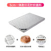 【KL】斯兰帝梦床垫1.5m*2m 防螨竹炭5cm一体款 3cm棕芯+2cm防螨面料 商品缩略图4