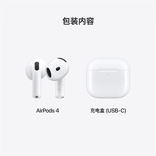 Apple AirPods 4 商品图2