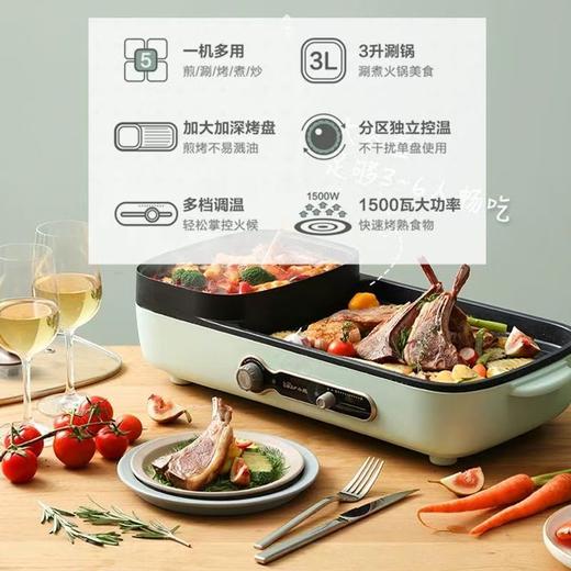 小熊（Bear） 电烧烤炉多功能料理锅电火锅 家用无烟电烤炉烤肉机烤涮一体锅烧烤机DKL-C15G1【烤涮一体锅 】 商品图1