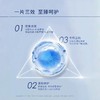 安碧妍密集补水舒润面膜28ml*5片/盒（三效面膜） 商品缩略图3