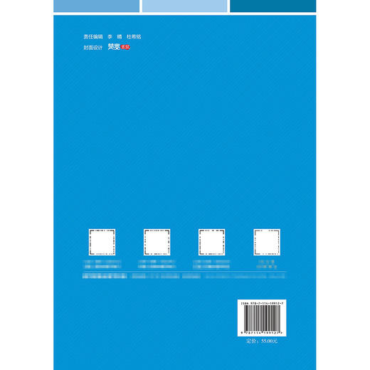 交通工程（第2版） 商品图1