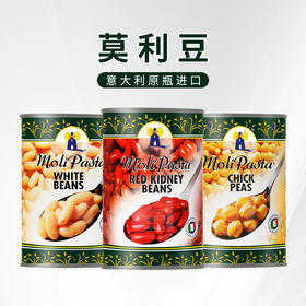 意大利进口莫利白豆I 红腰豆I 三角豆400g