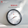 艾扬格 Life  瑜伽 挂钟[现货]F1009 商品缩略图0
