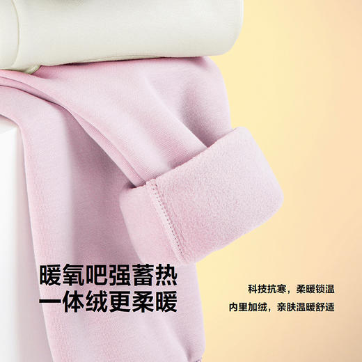 【pp裤】迷你巴拉男女童秋冬裤子加绒保暖抑菌长裤 商品图3