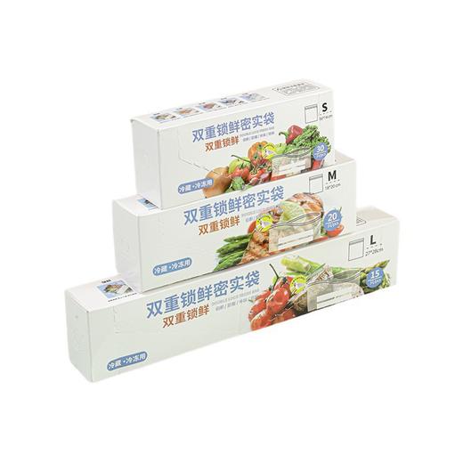 「19.9到手9盒！双重密封」食品级保鲜袋家用加厚冰箱冷冻专用食品封口袋自封袋密封袋密实袋厨房用品 商品图3