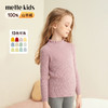 儿童100%羊绒衫女童毛衣粉色半高领秋冬花边领中大童打底衫针织衫 商品缩略图0