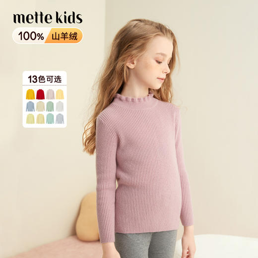 儿童100%羊绒衫女童毛衣粉色半高领秋冬花边领中大童打底衫针织衫 商品图0