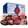 25年鲜颂坊牦牛肉礼盒598型 商品缩略图1