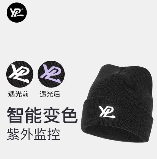 YPL光感滑雪帽 （不支持7天无理由退换）| 实力占据暖冬C位，又保暖又增加颜值！ 商品图3