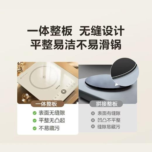 苏泊尔（SUPOR）新品 精炒六大预设菜单 内置式EMC 六代透彩一体整板 电磁炉  配双锅 C22-IA926 商品图1