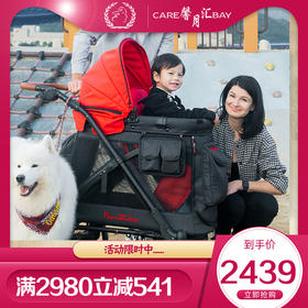 FAMILIDOO法米多婴儿宠物儿童多功能推车可坐可躺一键收车露营遛娃托育户外
