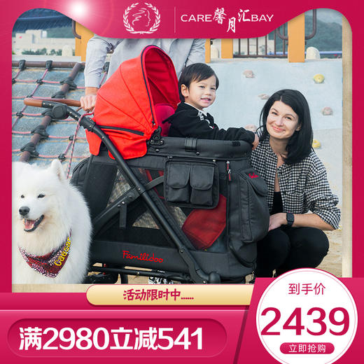 FAMILIDOO法米多婴儿宠物儿童多功能推车可坐可躺一键收车露营遛娃托育户外 商品图0