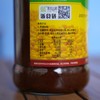 【零添加】黄豆酱 中华老字号 300天古法工艺纯粮食酿造零添加 鱼跃 商品缩略图2