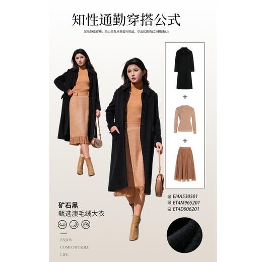 【100%绵羊毛】乔万尼冬绵羊毛大衣中长款呢子外套EI4A530 商品图7