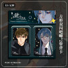 飞机盒版-梦信标3 商品缩略图3