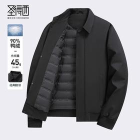 【90%鸭绒】圣得西黑色男士羽绒服冬季时尚潮流夹克外套