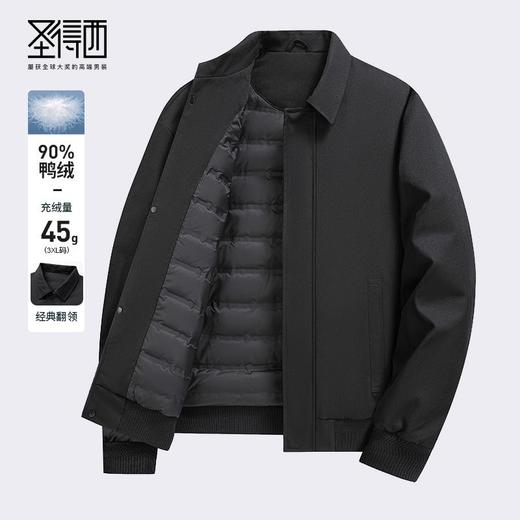 【90%鸭绒】圣得西黑色男士羽绒服冬季时尚潮流夹克外套 商品图0