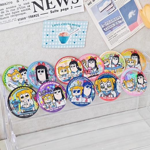 歪瓜出品 POP子和PIPI美 精神稳定系列 徽章 全11种 10包/盒 吧唧 国谷 商品图0