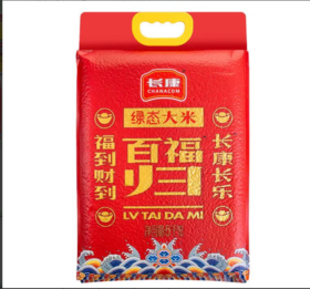 【金阳府业主专拍】长康百福归米5Kg+长康压榨菜籽油5L
