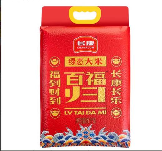 【金阳府业主专拍】长康百福归米5Kg+长康压榨菜籽油5L 商品图0