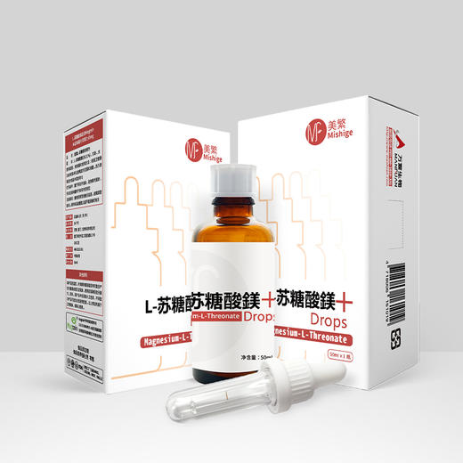 美繁Mishige  L-苏糖酸镁制剂65mg/ml约含苏糖酸镁方便实用50ml 商品图2