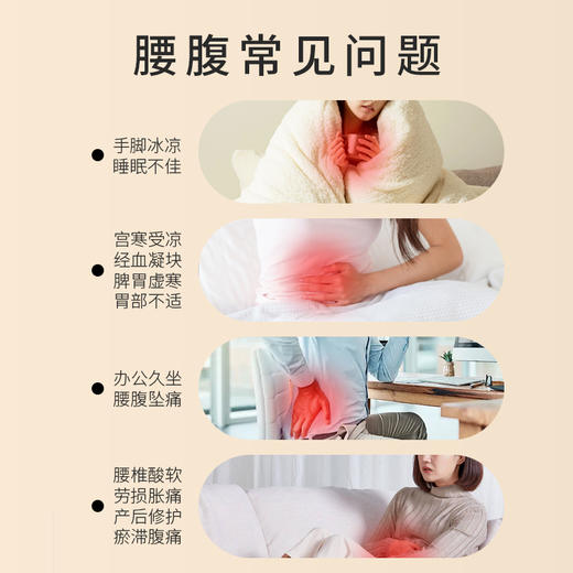 悦安暖腰暖腹贴 商品图4
