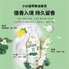 力士植萃精油香氛泡泡沐浴露小苍兰香500ML 商品缩略图4