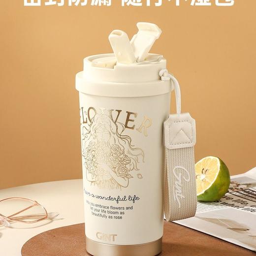 嘉特甘露双饮咖啡保温杯540ml GTZ-6307-054Y 商品图1