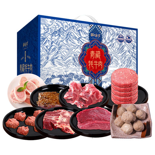 25年鲜颂坊牦牛肉礼盒598型 商品图2