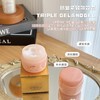 🔥 垮脸人的福音！【TRIPLE GELANDGEL多效合一面霜抗皱款】 著名院线参与研发的贵妇级面霜！ 0防腐0香精，专为敏感肌研发 抗皱紧致款：紧致肌肤，保湿淡纹 商品缩略图0